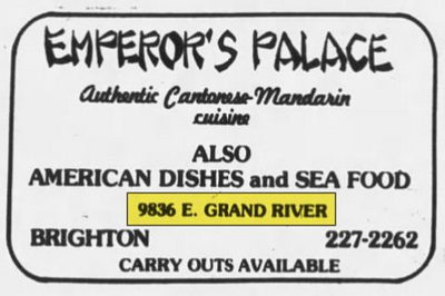 Pats Restaurant - Aug 1979 Ad (newer photo)